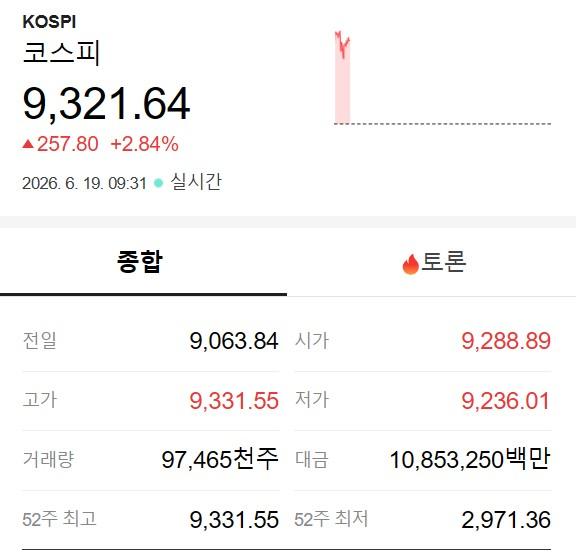 종주가.jpg