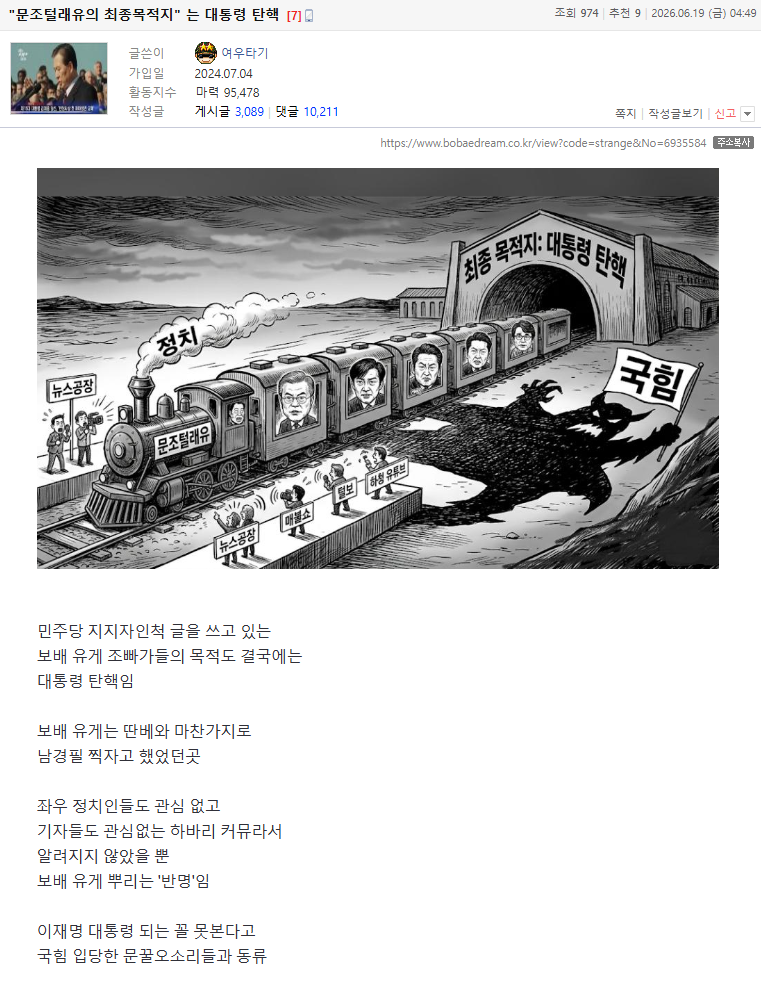 Screenshot 2026-06-19 at 09.52.20.PNG