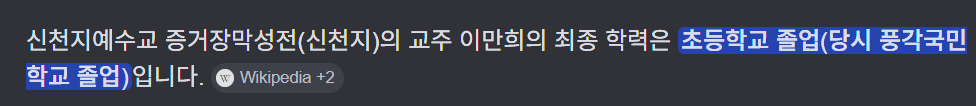 Screenshot 2026-06-19 111029.png