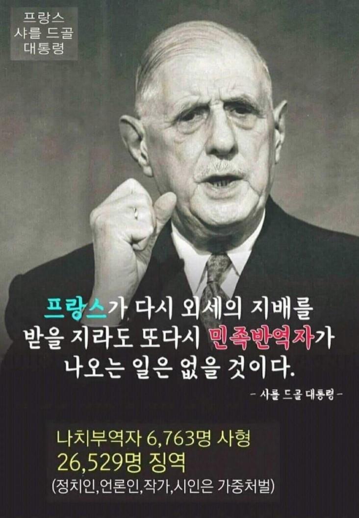 드골.jpg