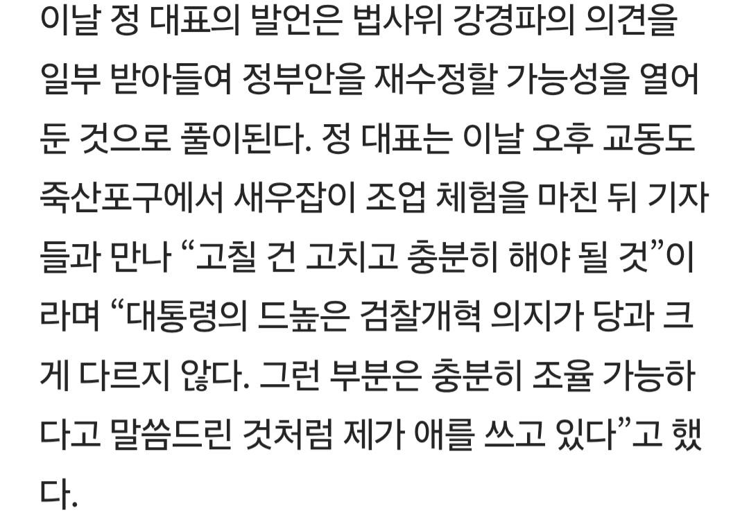 Screenshot_20260619_125922_Samsung Browser.jpg