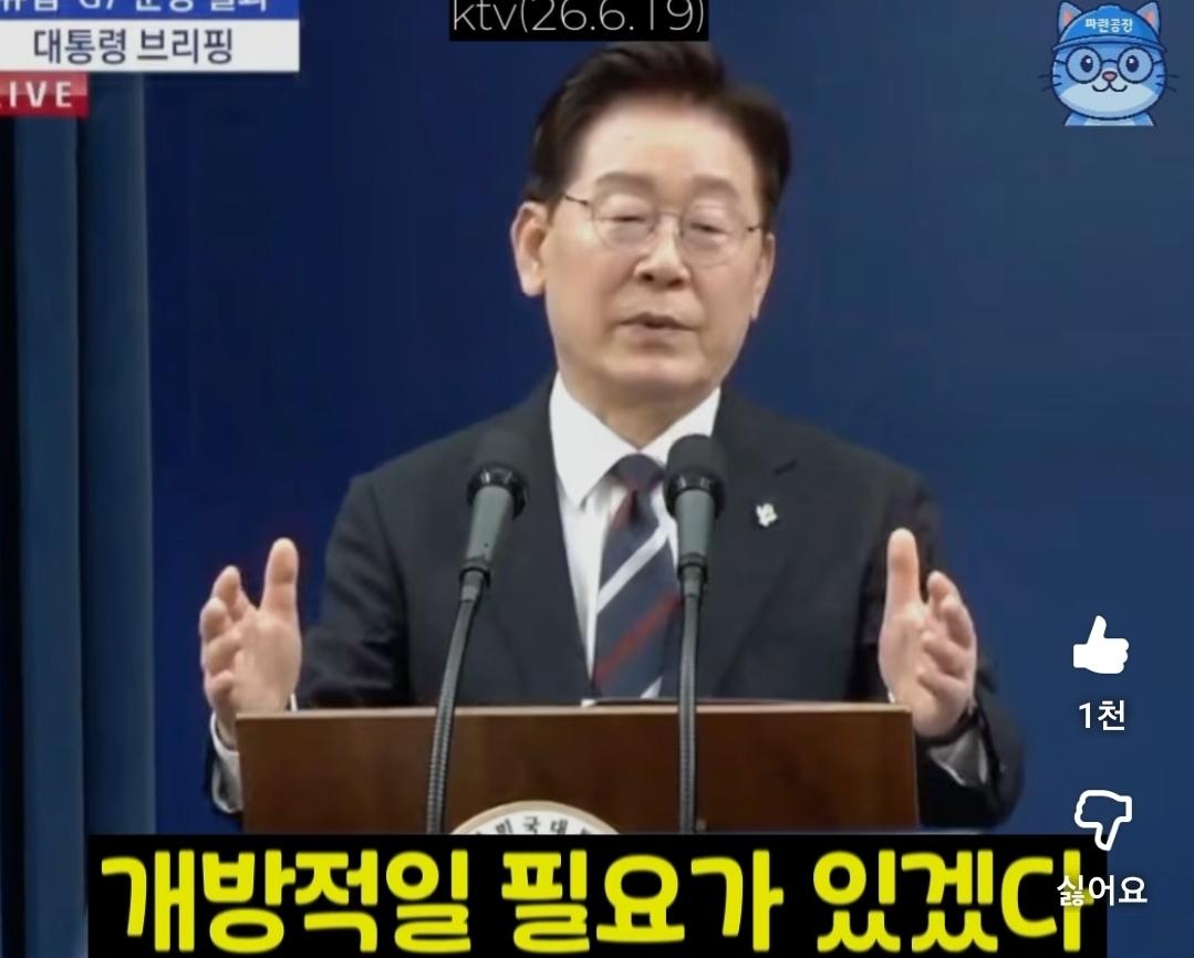 Screenshot_20260619_154111_YouTube.jpg