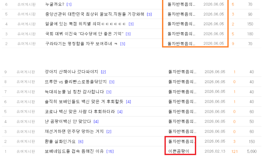 돌자반 곰팡이 (1).png