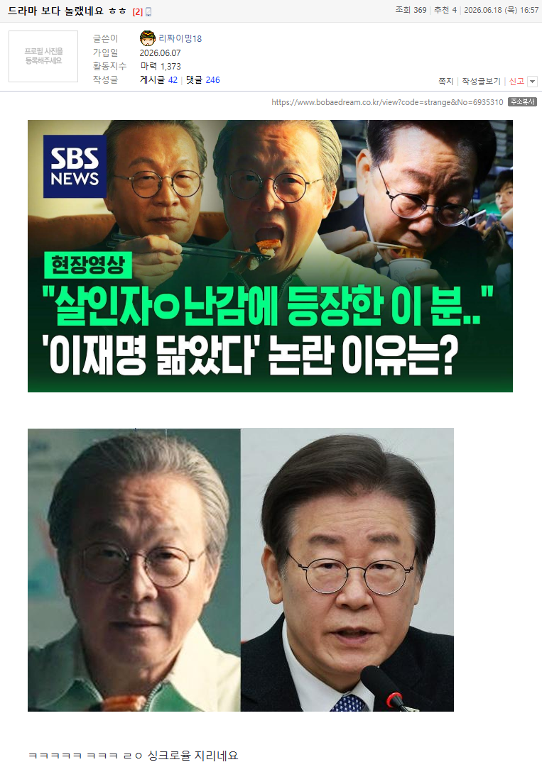 Screenshot 2026-06-19 at 16.17.35.PNG
