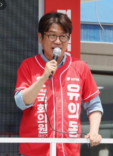 유의동21.JPG