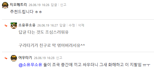 Screenshot 2026-06-19 at 16.30.27.PNG