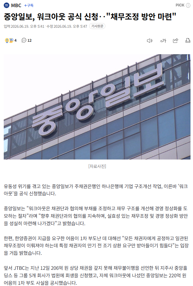 이미지_2026-06-19_175724197.png