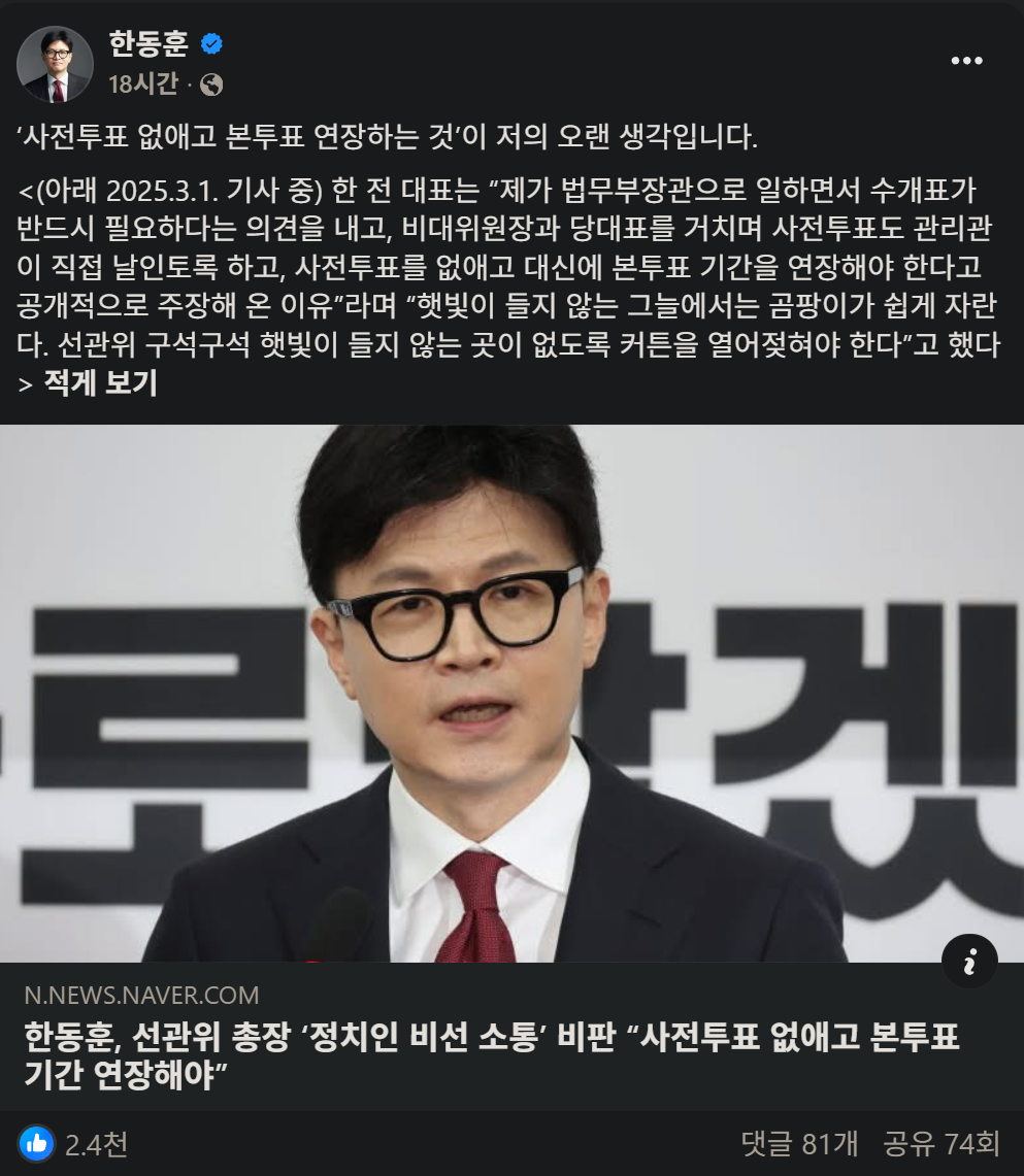 캡처_2026_06_19_18_10_30_963.png