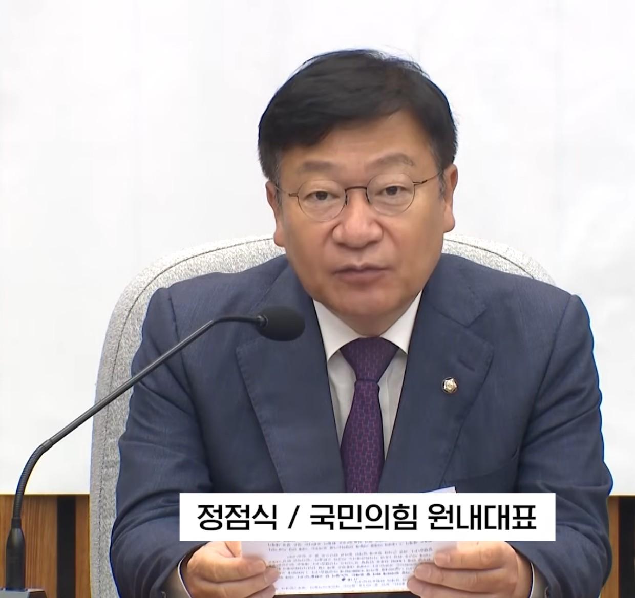 국짐당거짓말.jpg