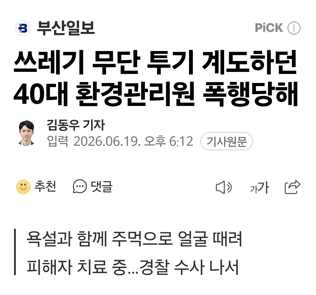 Screenshot_20260619_183619_Samsung Browser.png