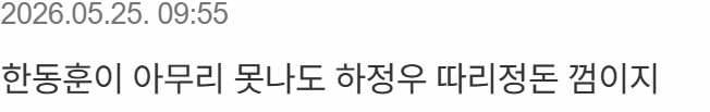 스크린샷 2026-06-19 193438.png