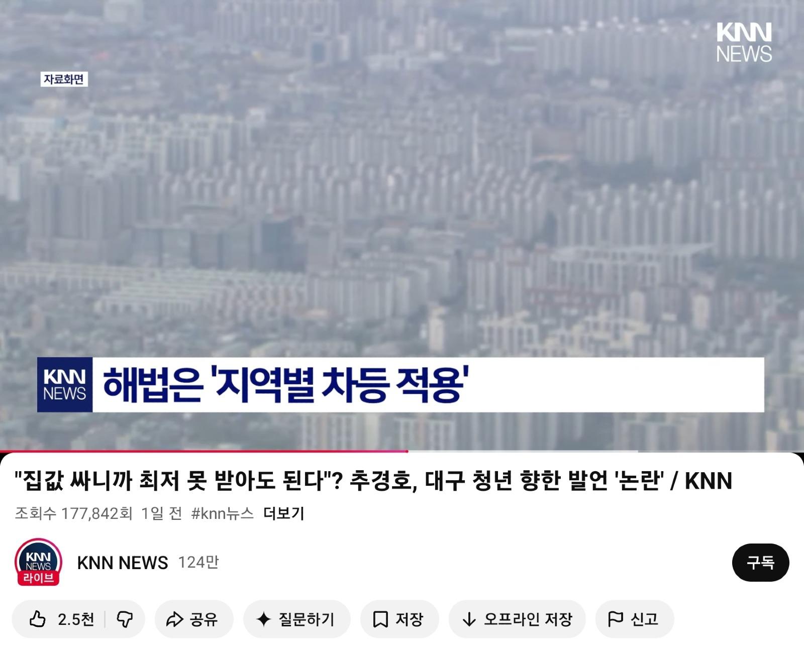 Screenshot_20260619_192638_YouTube.jpg