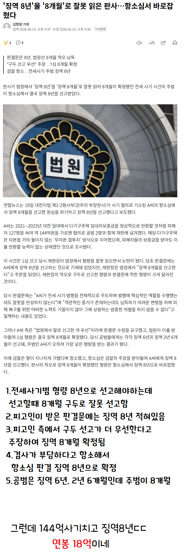 이미지_2026-06-19_200205273.png
