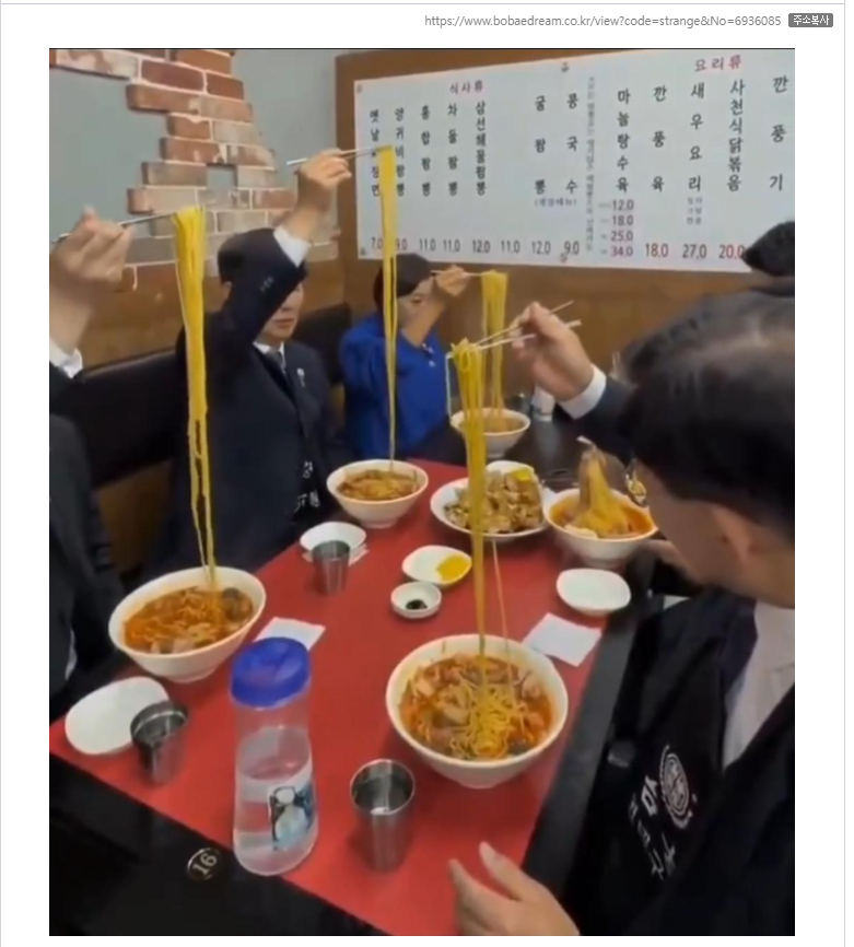 청래 면치기.PNG
