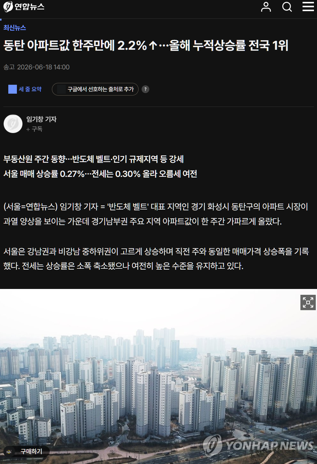 캡처_2026_06_19_21_39_05_553.png