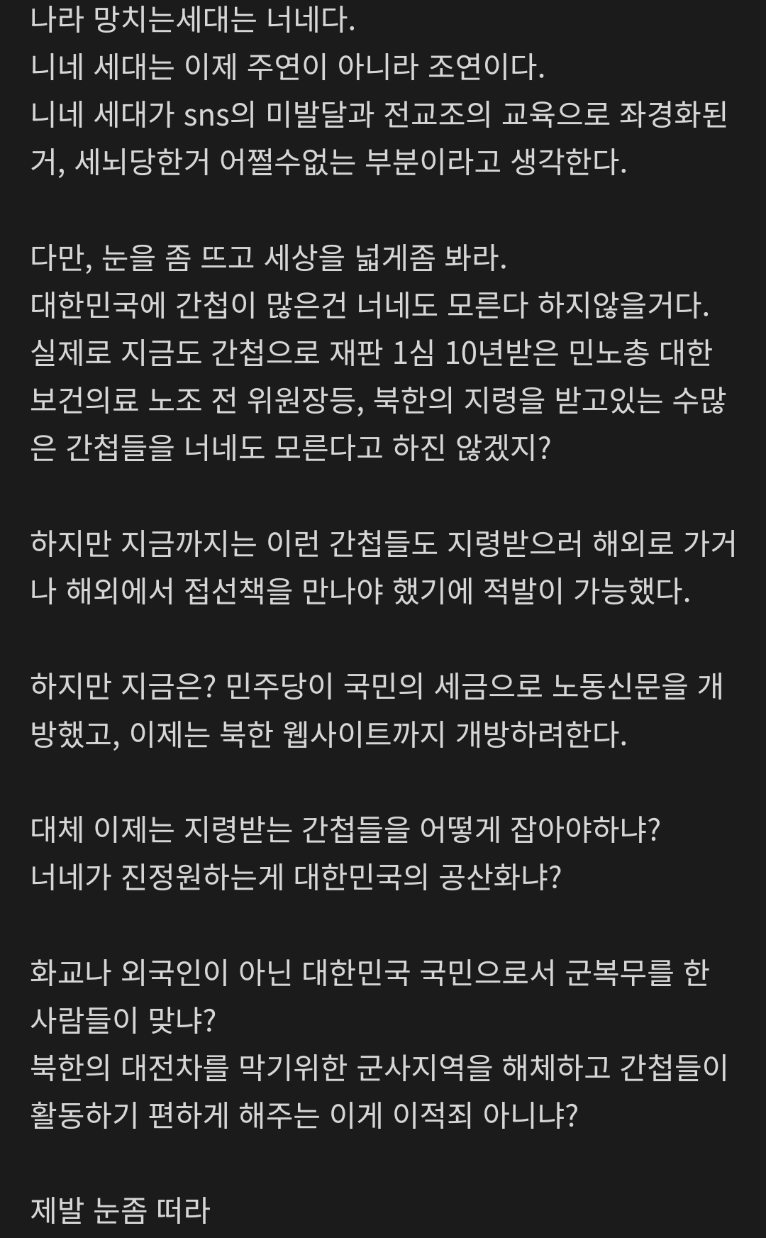 Screenshot_20260619_205416_Naver Cafe.png