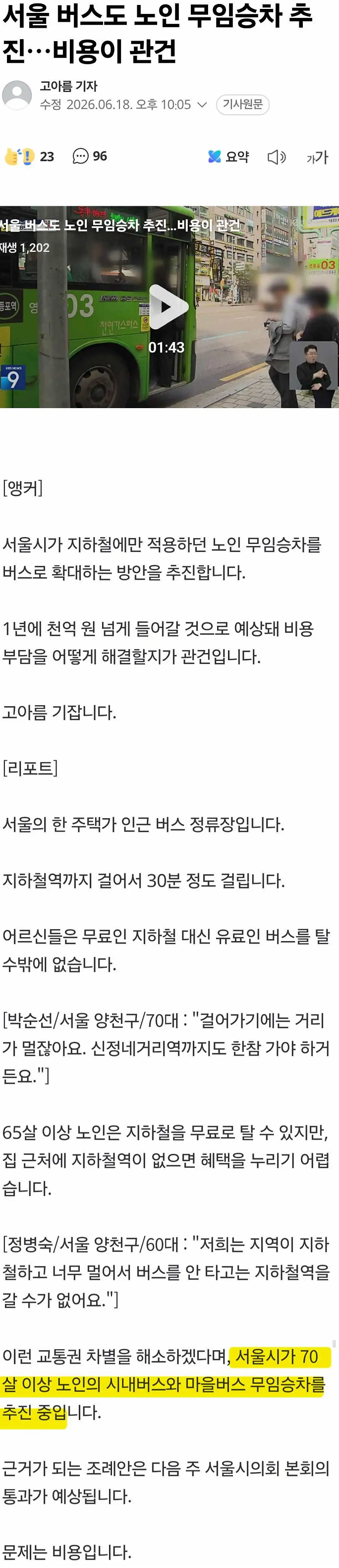 이미지_2026-06-19_223345655.png