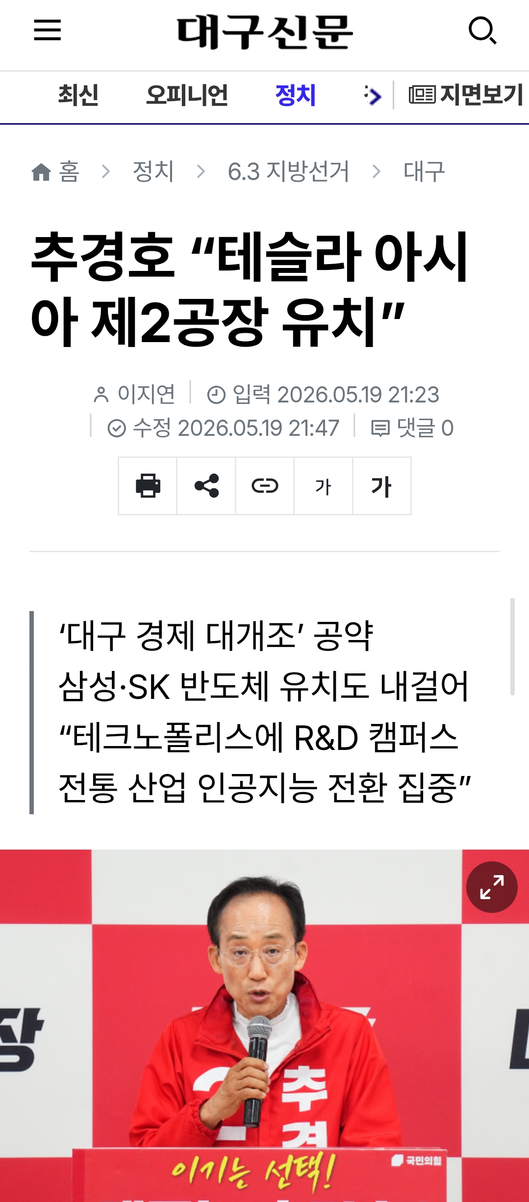 Screenshot_20260619_221257_Samsung Browser.png