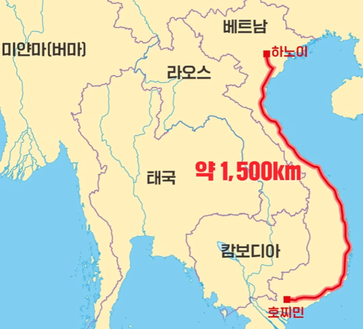 하노이 호치민.PNG