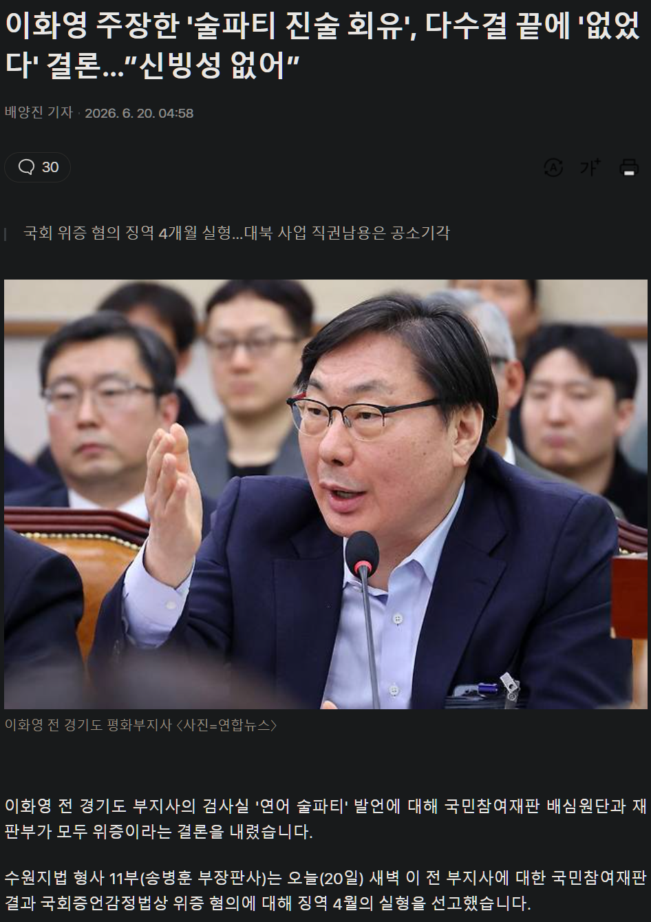 캡처_2026_06_20_07_06_41_401.png