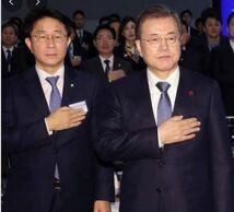 문재인조정식.jpg