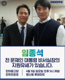 문재인한준호.jpg