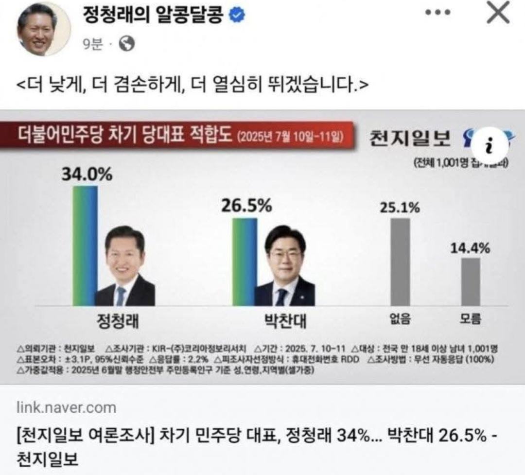 Screenshot_20260620_172412_Facebook.png
