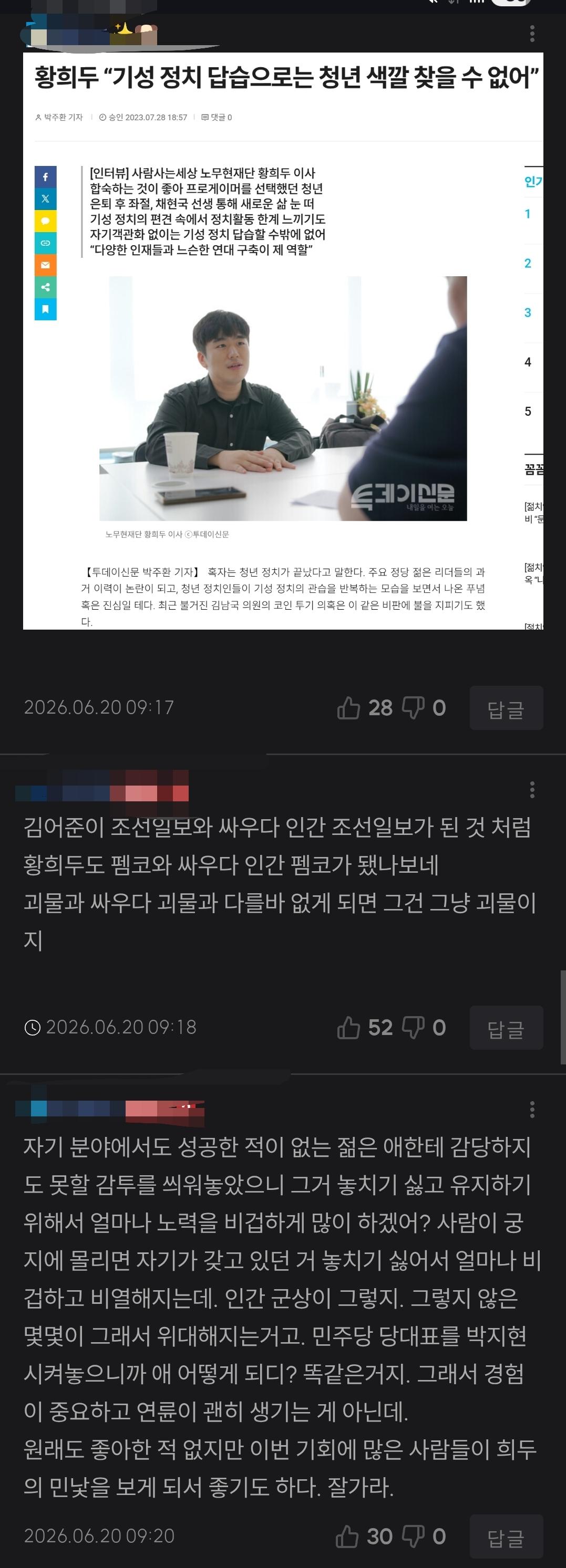 1000052196.jpg