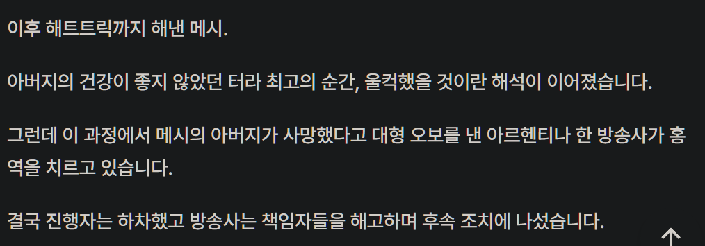 캡처_2026_06_20_20_22_58_899.png