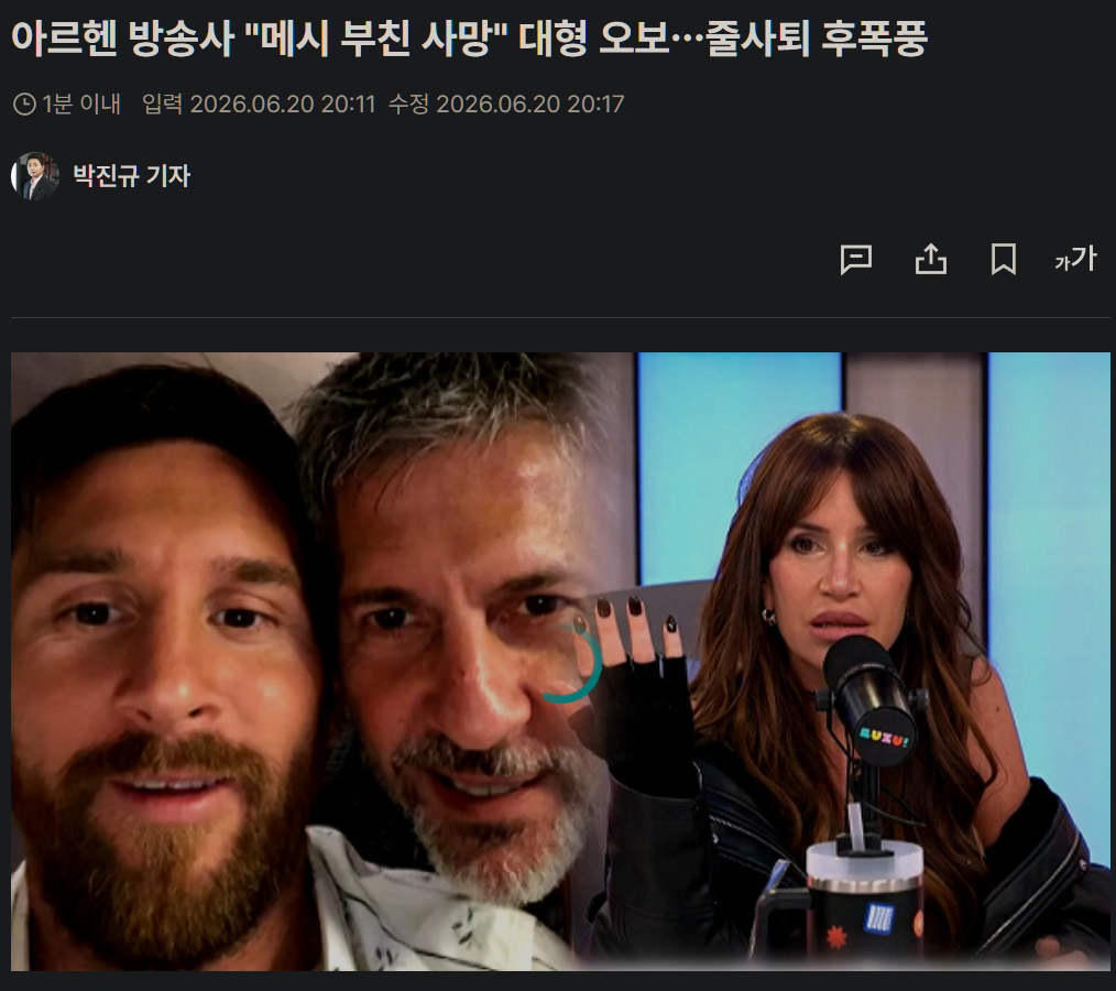 캡처_2026_06_20_20_22_32_199.png