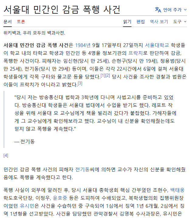 다운로드 (3).png