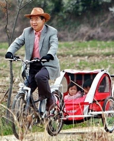 노무현 자징거.jpg