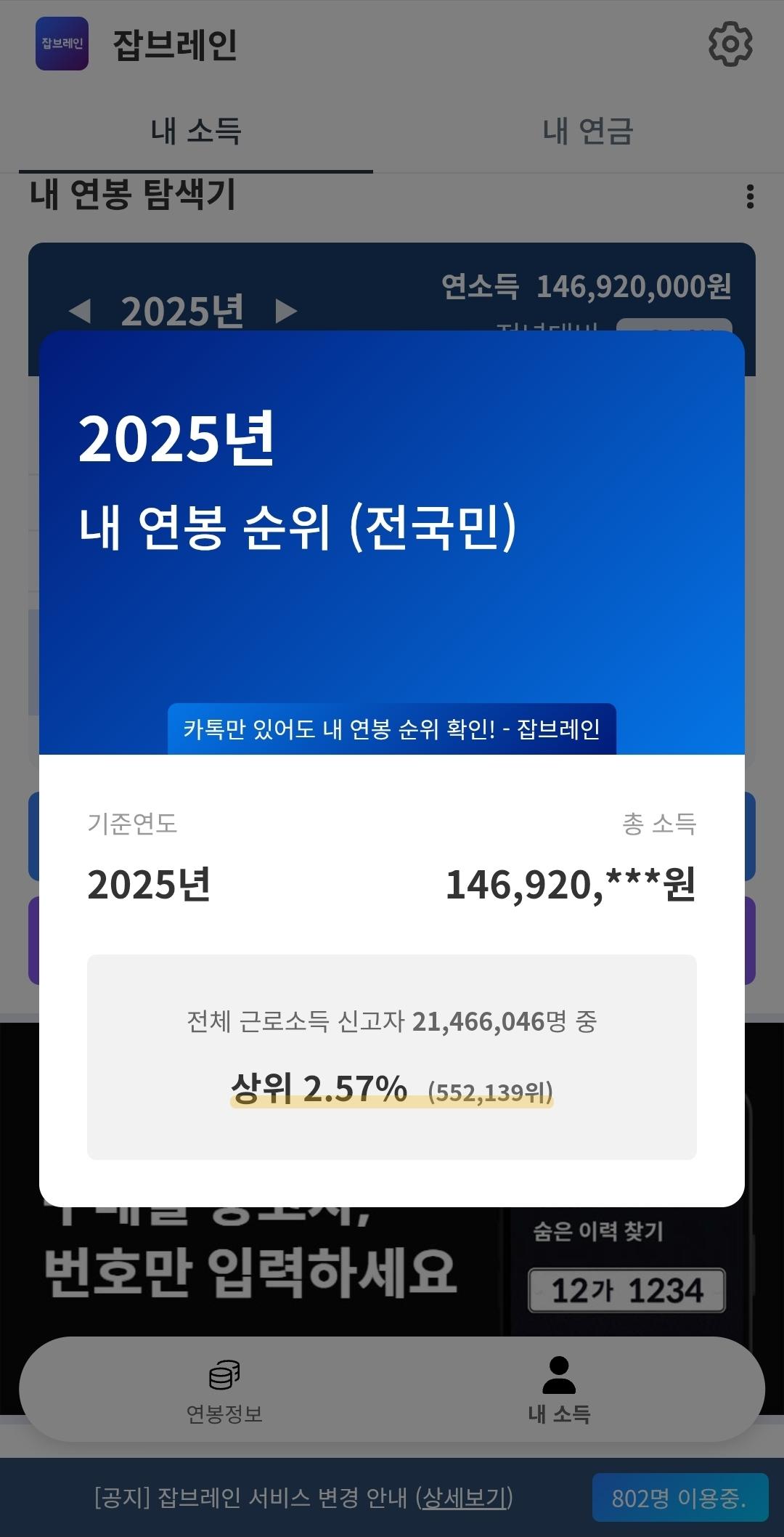 1000011039.jpg