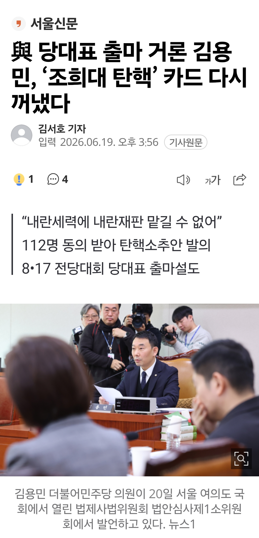 Screenshot_20260620_231528_Samsung Browser.png