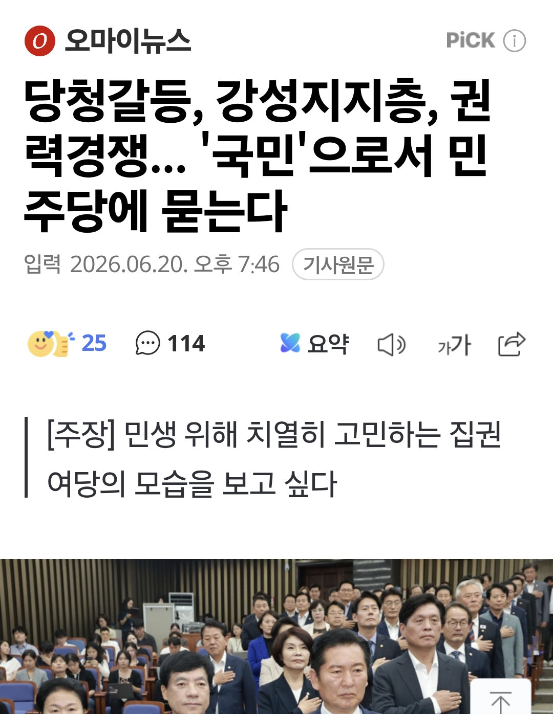Screenshot_20260621_012328_Samsung Browser.png