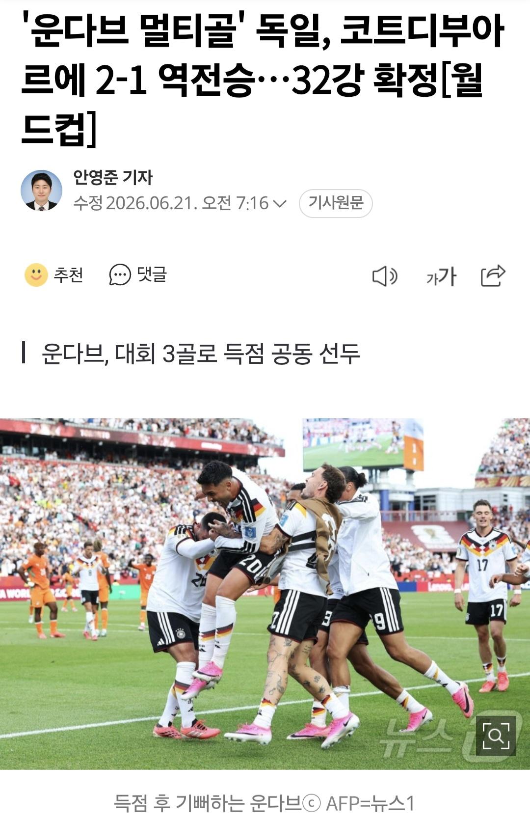 뉴스1 0621_001.jpg