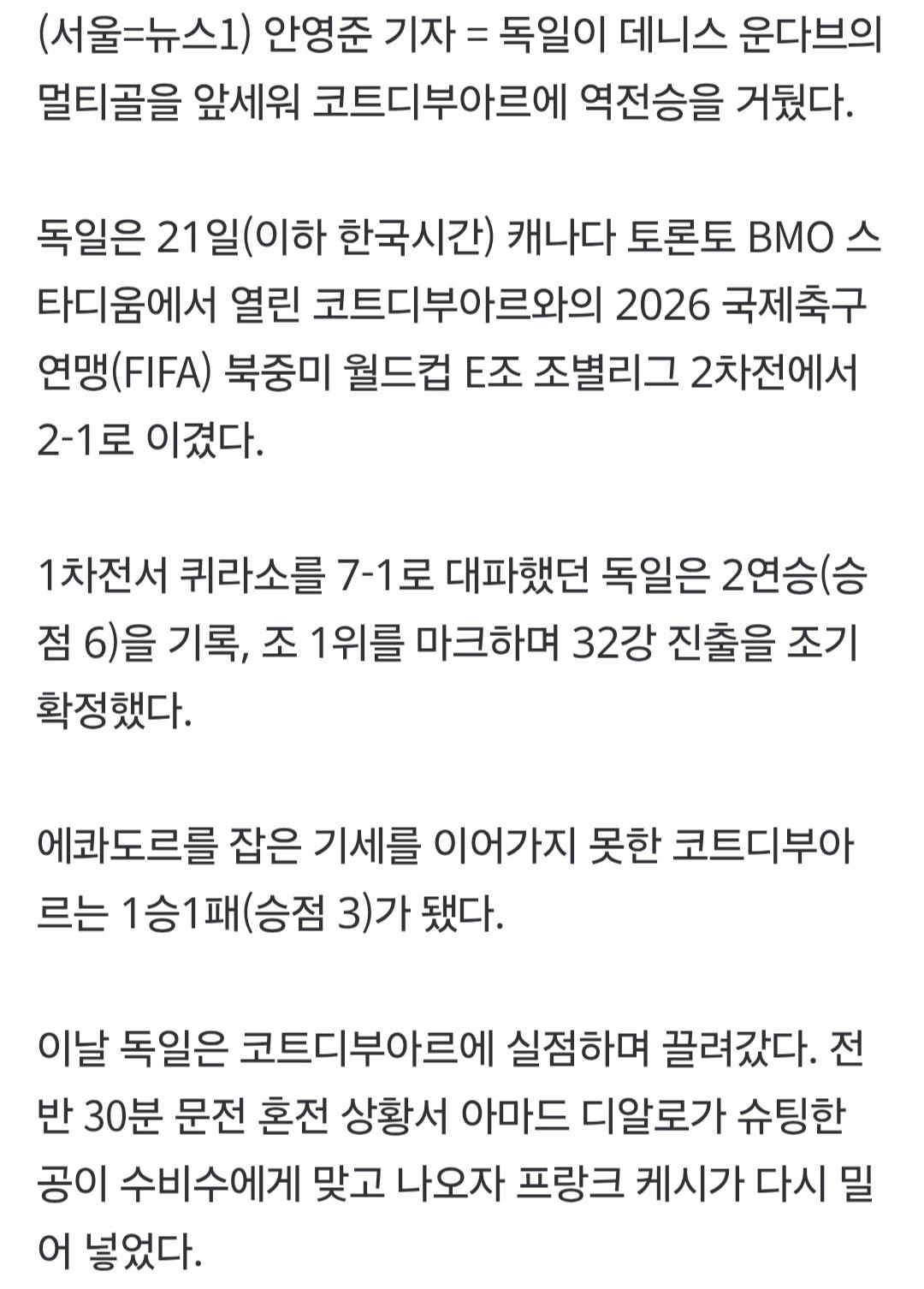 뉴스1 0621_002.jpg