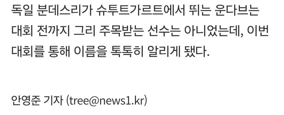 뉴스1 0621_004.jpg
