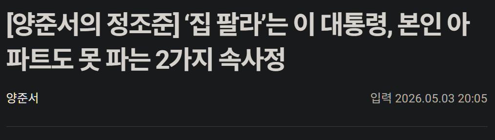 캡처_2026_06_21_09_38_01_385.png