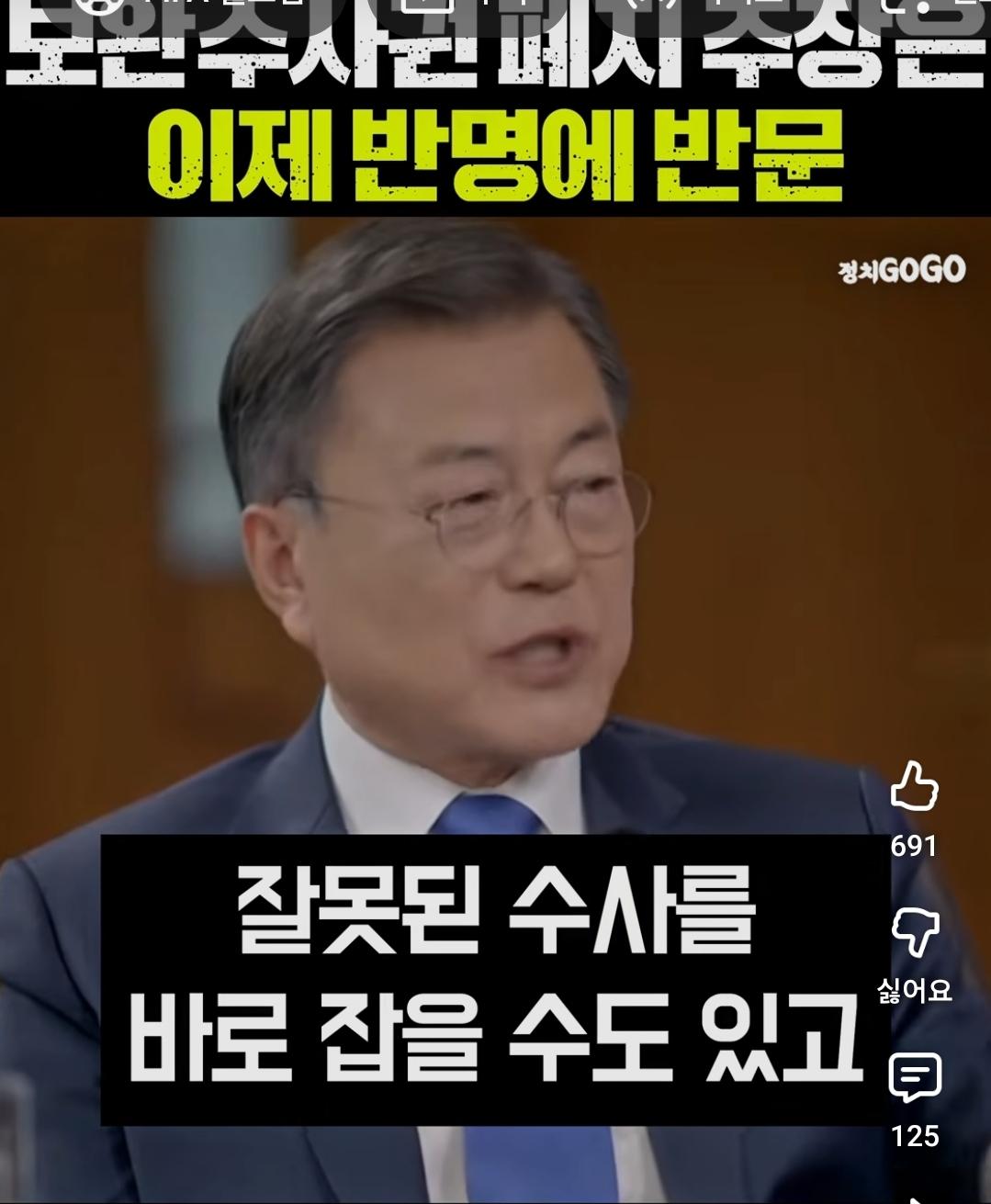 Screenshot_20260620_215534_YouTube.jpg