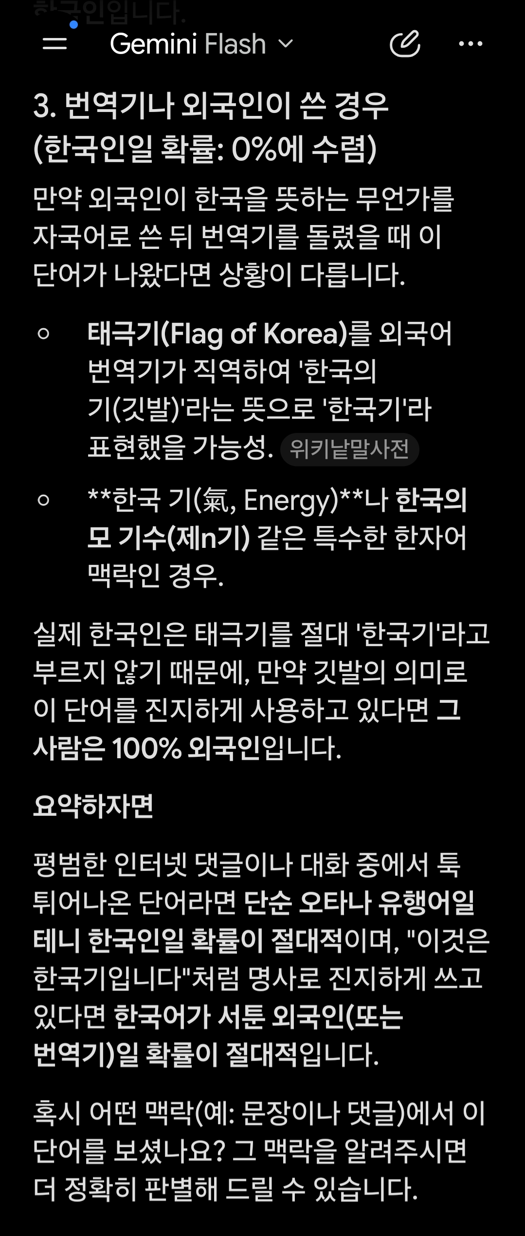 Screenshot_20260620_193209_Google.png