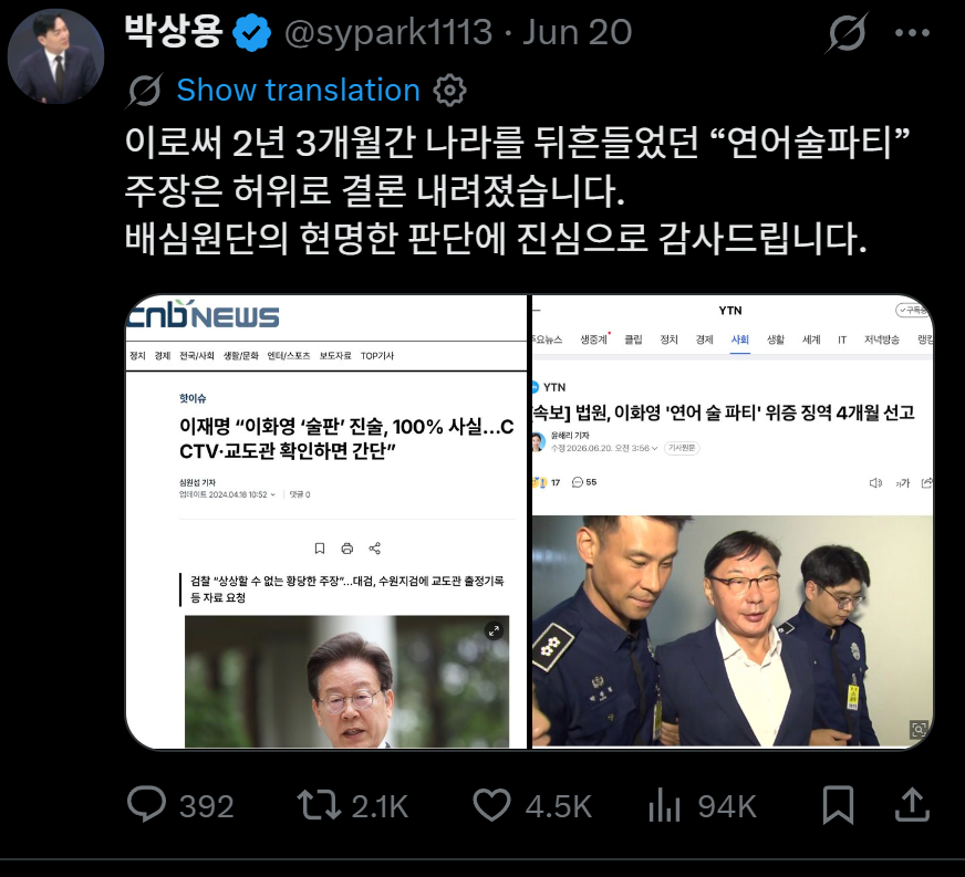 캡처_2026_06_21_12_09_06_605.png