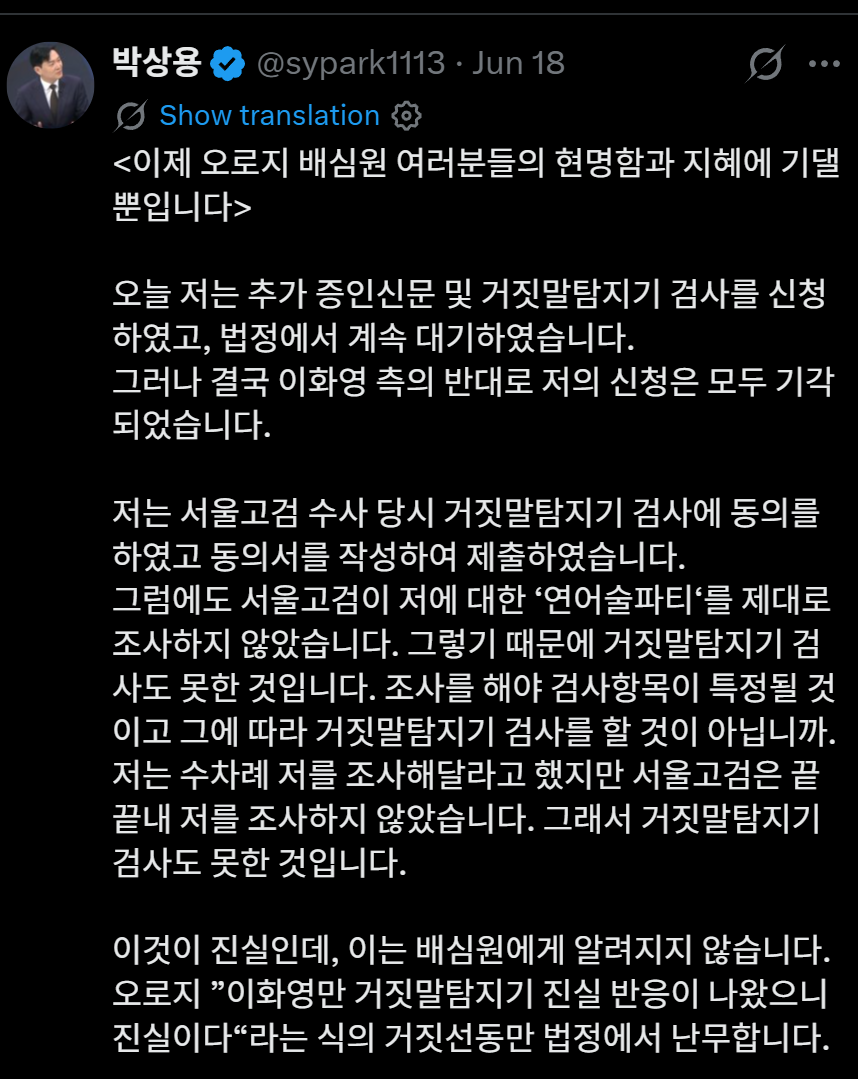 캡처_2026_06_21_12_11_31_294.png