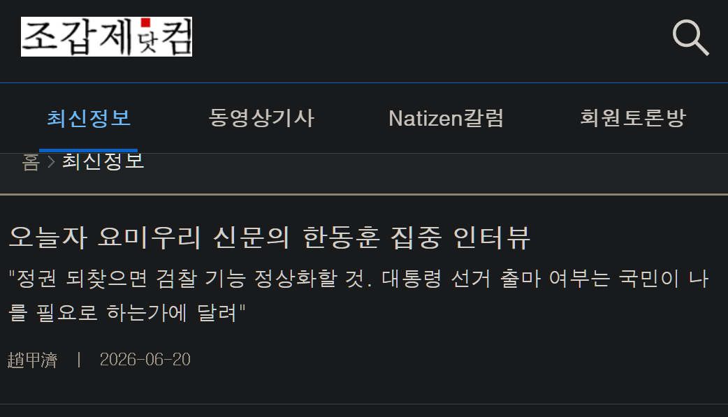 캡처_2026_06_21_12_38_32_125.png