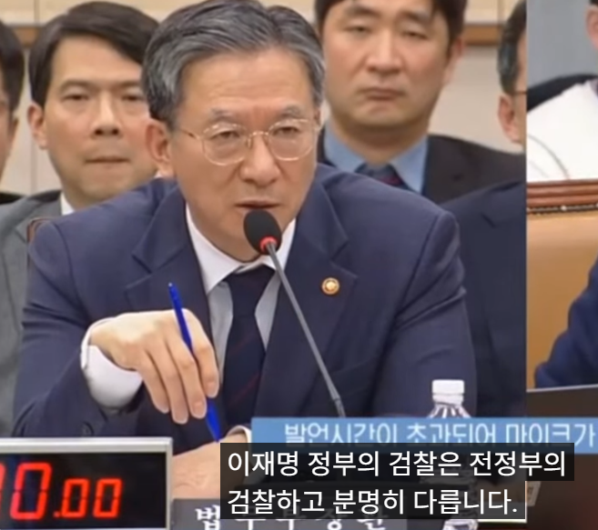 정성호 이재명 검찰.png