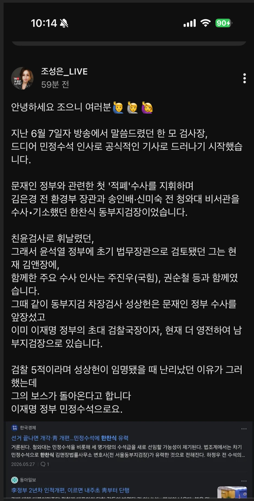 새로부임.png