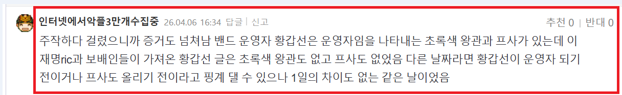 희수 황갑선.png