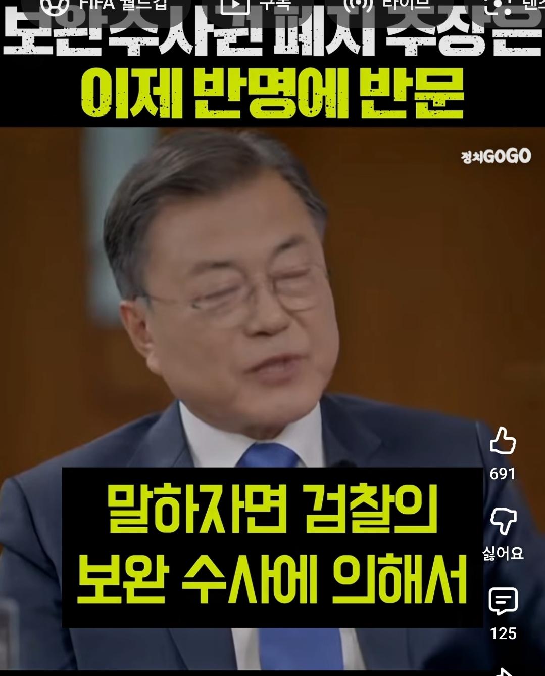 Screenshot_20260620_215517_YouTube.jpg