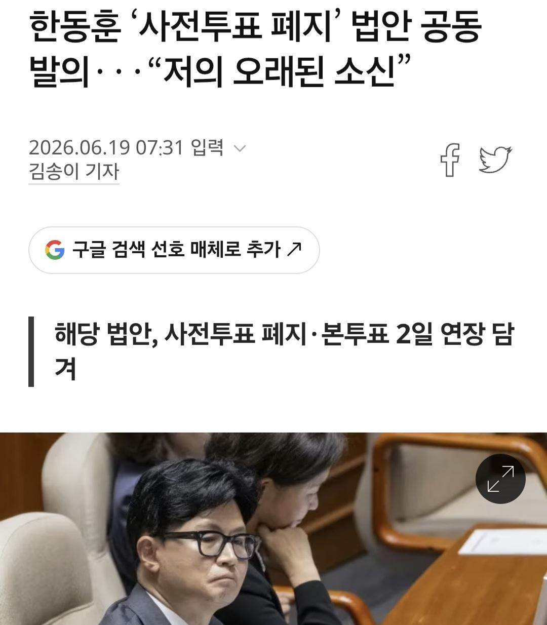 Screenshot_20260621_115826_Samsung Browser.jpg
