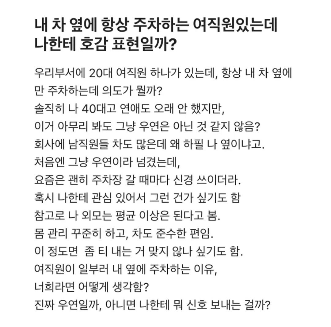 미친영포티.jpg